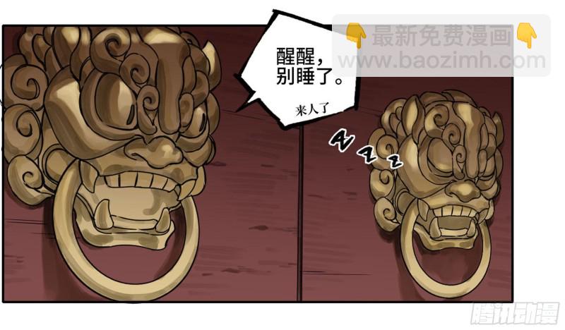 第二卷 103  计划36