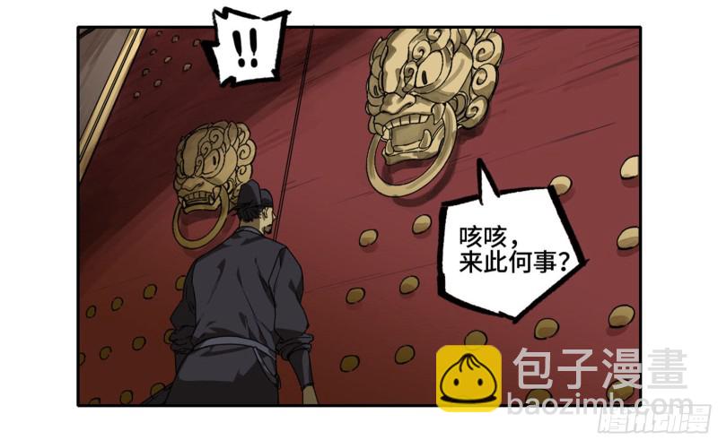第二卷 103  计划39