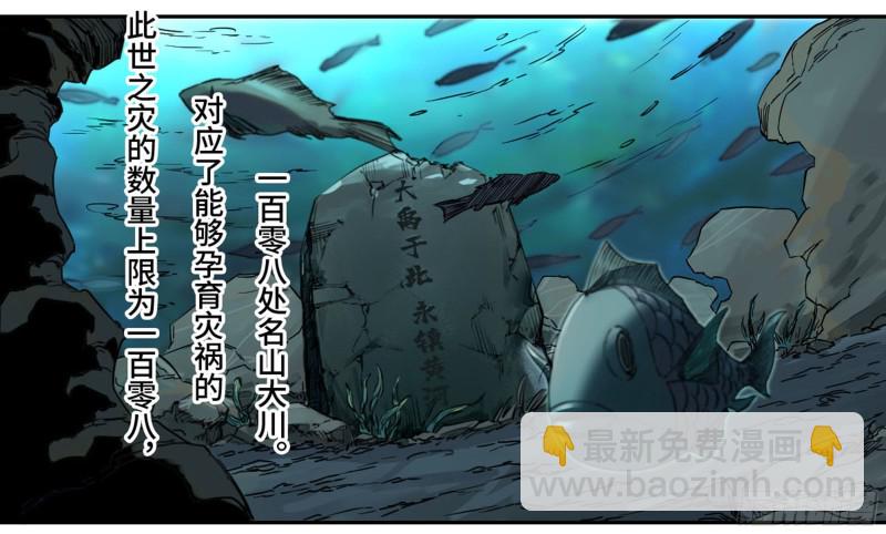 第二卷 103  计划4