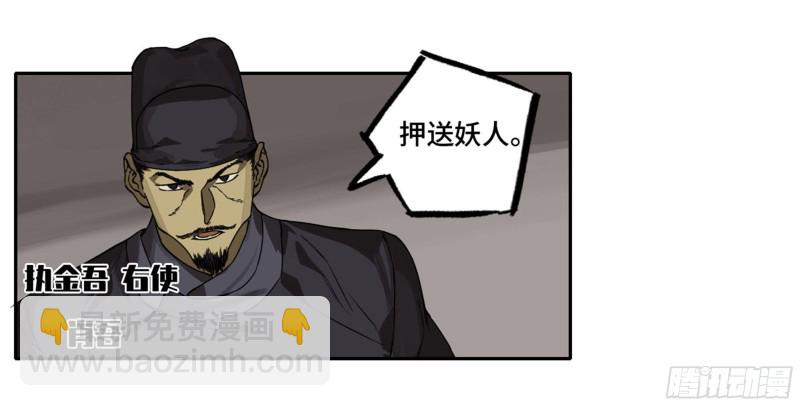 第二卷 103  计划40