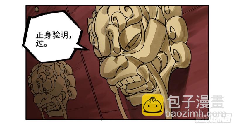 第二卷 103  计划43