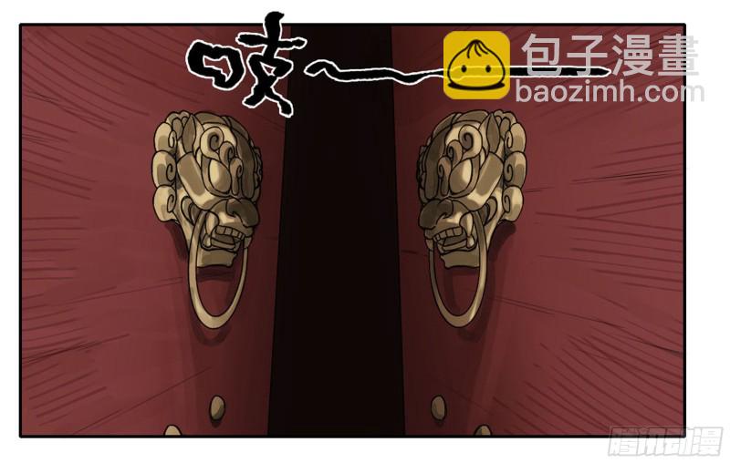 第二卷 103  计划44