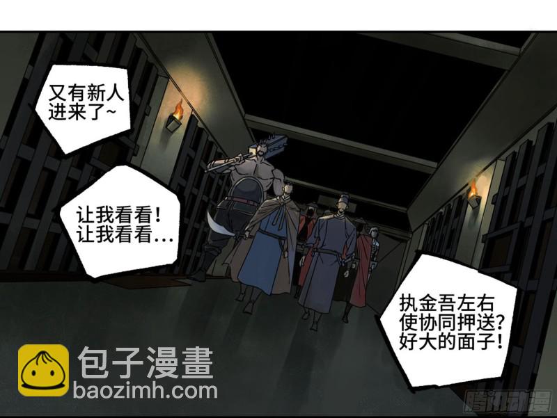 第二卷 103  计划45