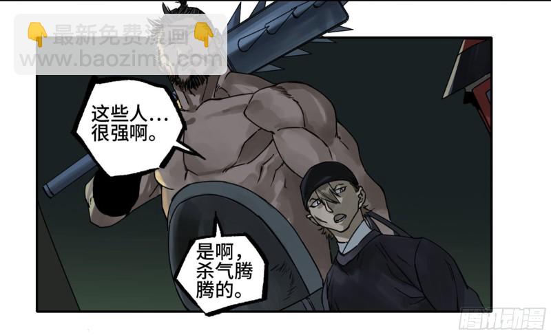 第二卷 103  计划46