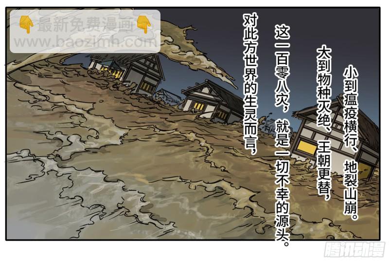 第二卷 103  计划5