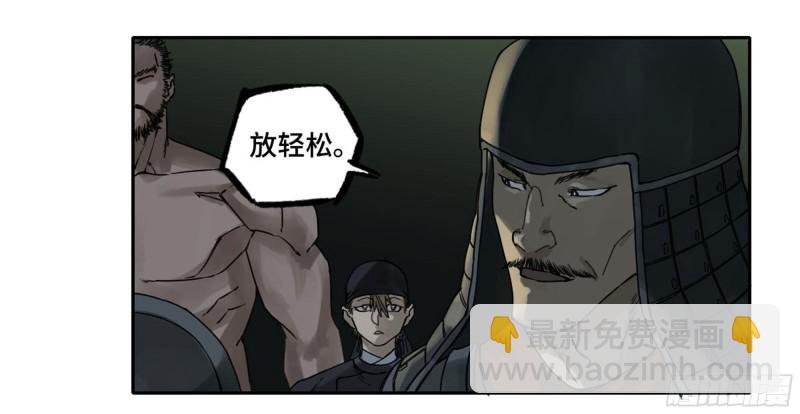 第二卷 103  计划51