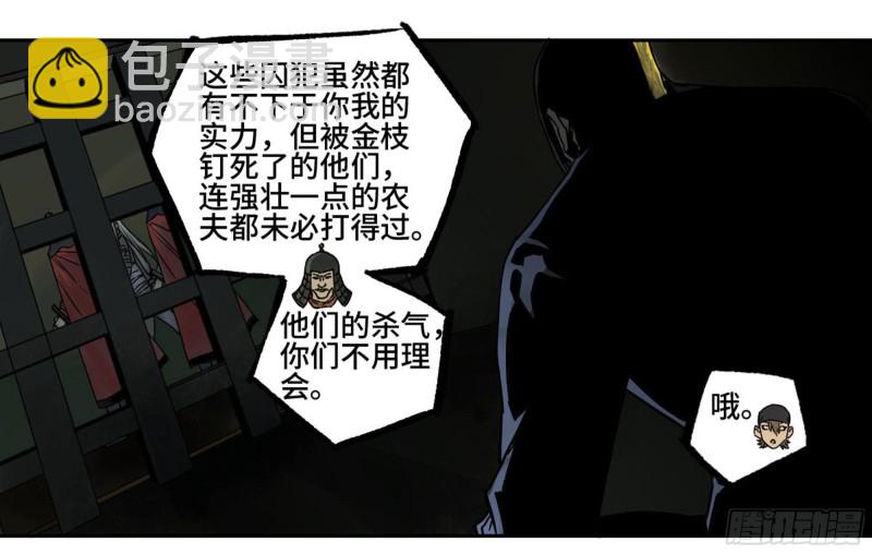 第二卷 103  计划52