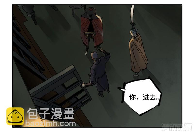 第二卷 103  计划53