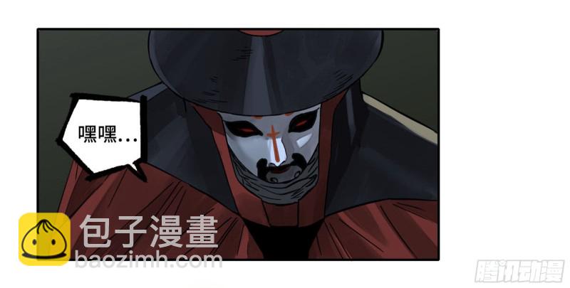 第二卷 103  计划54