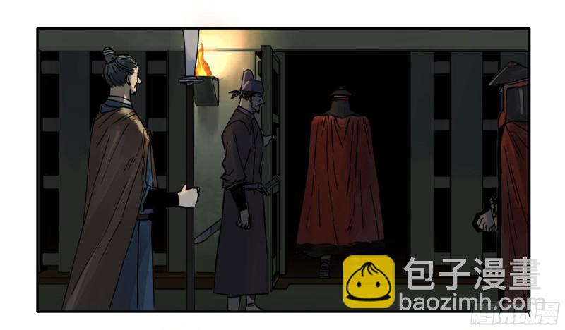 第二卷 103  计划55