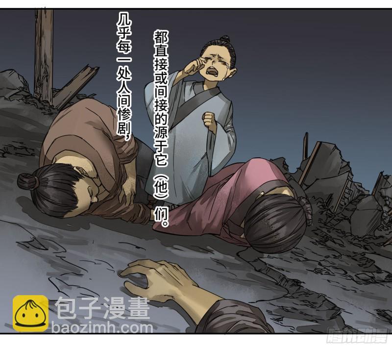 第二卷 103  计划6