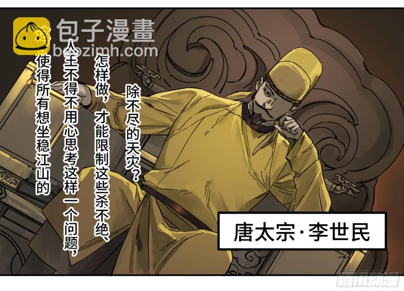 第二卷 103  计划7