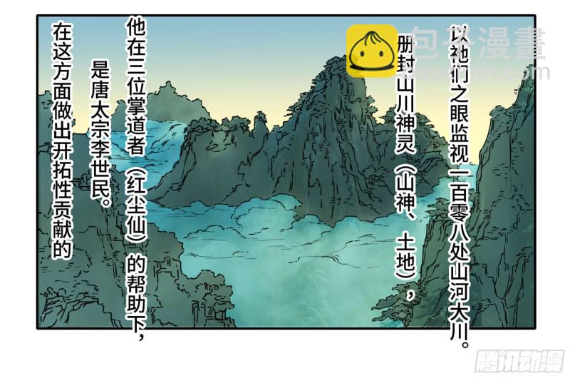 第二卷 103  计划8
