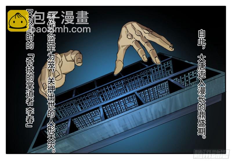 第二卷 103  计划9
