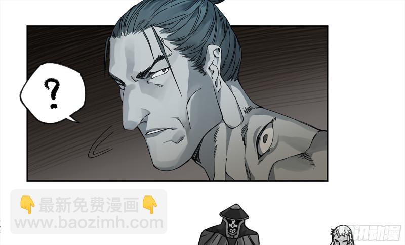 第二卷 106 沈冲、三首童子11