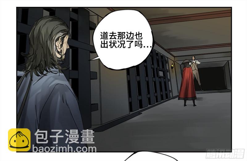 第二卷 106 沈冲、三首童子24