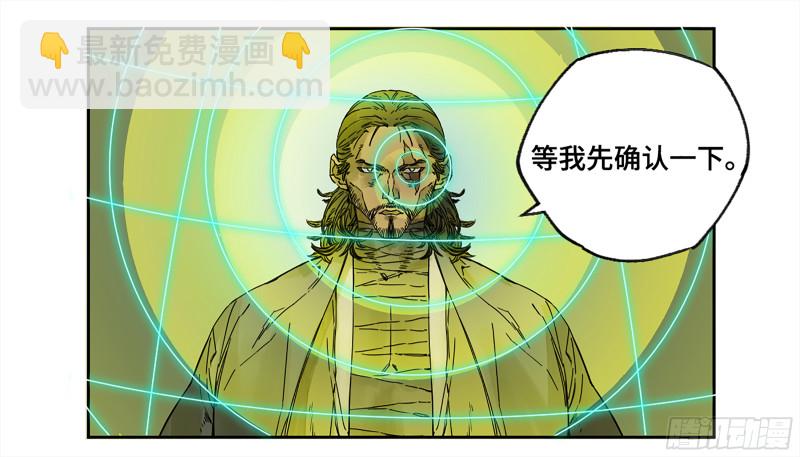 第二卷 106 沈冲、三首童子3