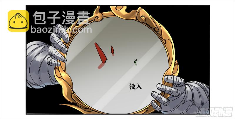第二卷 106 沈冲、三首童子32