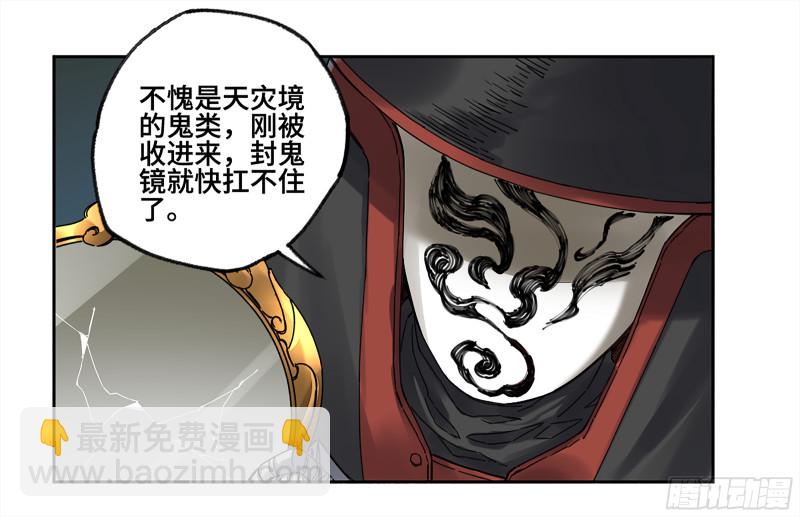 第二卷 106 沈冲、三首童子34
