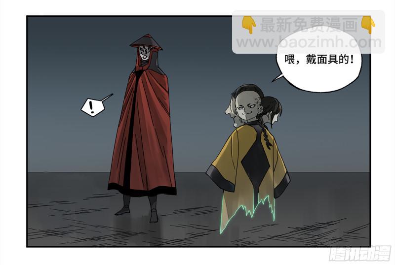 第二卷 106 沈冲、三首童子44
