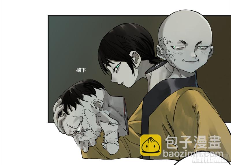第二卷 106 沈冲、三首童子45