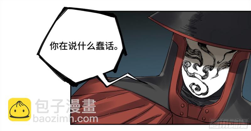 第二卷 106 沈冲、三首童子47