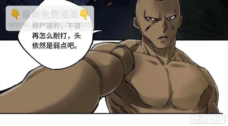 第二卷 106 沈冲、三首童子57