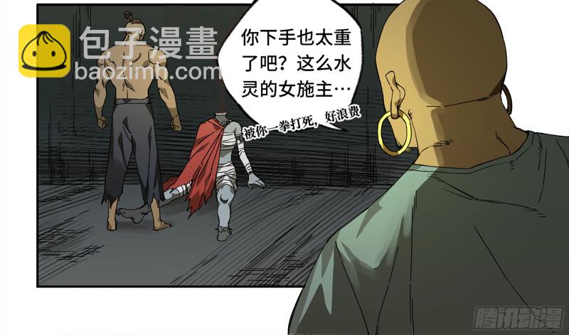 第二卷 107 道不同1