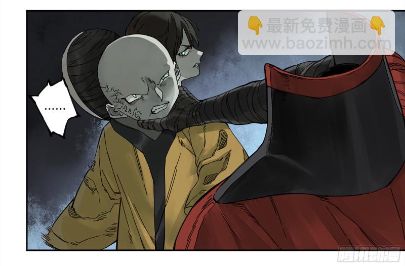 第二卷 107 道不同11