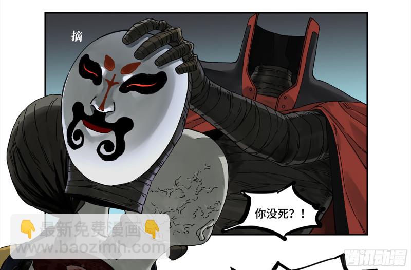 第二卷 107 道不同12