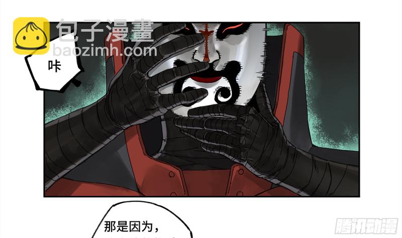 第二卷 107 道不同15