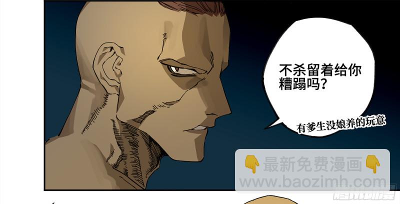 第二卷 107 道不同2