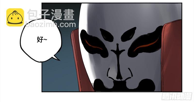 第二卷 107 道不同20
