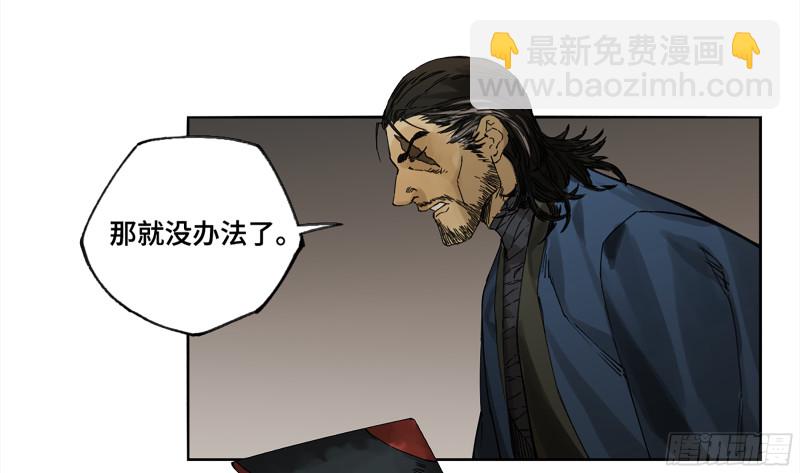 第二卷 107 道不同39