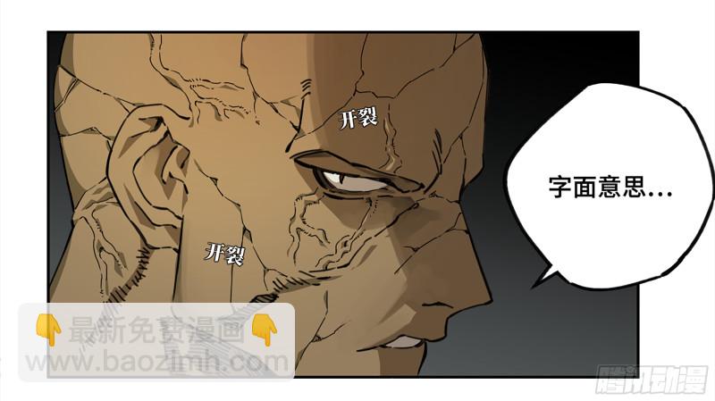 第二卷 107 道不同4