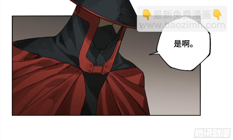 第二卷 107 道不同40