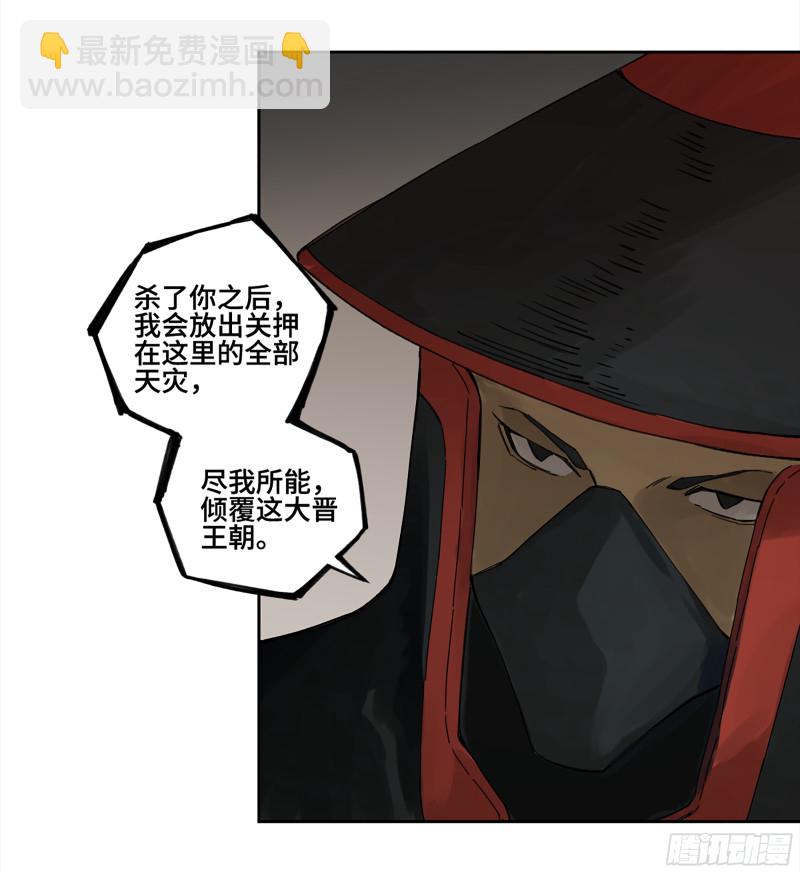 第二卷 107 道不同42