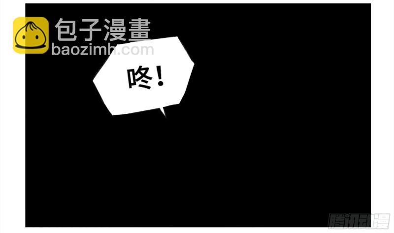 第二卷 107 道不同45