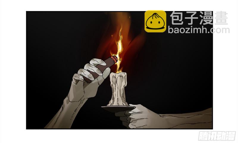 第二卷 107 道不同46