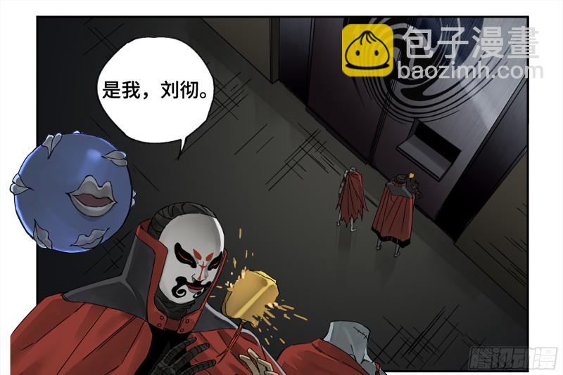 第二卷 107 道不同48