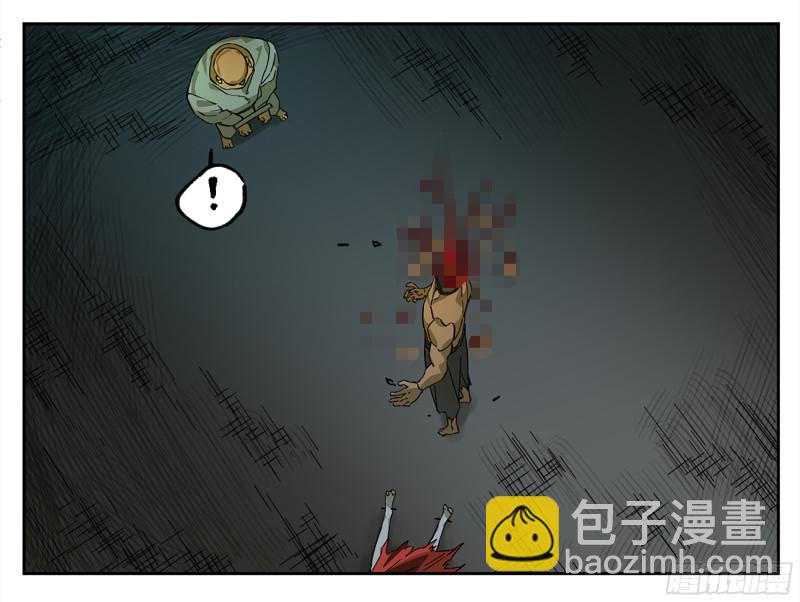 第二卷 107 道不同5
