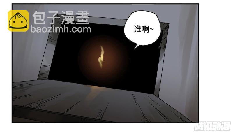 第二卷 107 道不同51