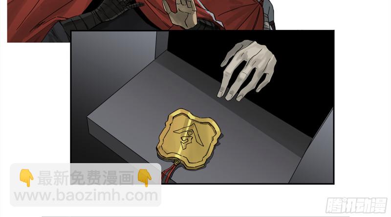 第二卷 107 道不同53