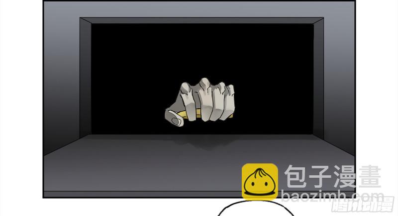 第二卷 107 道不同54