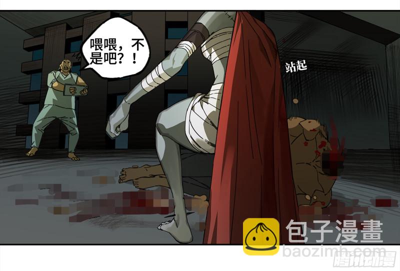 第二卷 107 道不同6