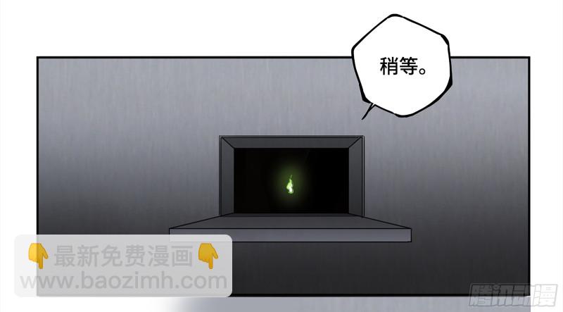 第二卷 108 守门人1