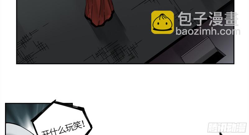 第二卷 108 守门人10
