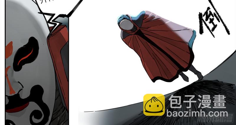 第二卷 108 守门人11