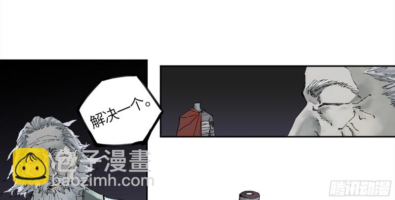 第二卷 108 守门人14