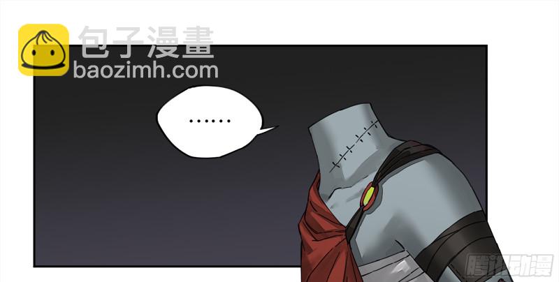 第二卷 108 守门人18